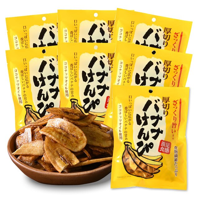 Qoo10 バナナチップス 選べるバナナけんぴ 1gx7袋セット 食品