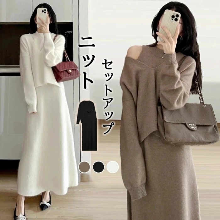 Aライン 切り替えワンピース シンプル ニット カジュアル ロングワンピース レディース 長袖 膝下丈 通勤 新作 愛されドッキングワンピース お洒落 ゆったり マキシ丈 フォーマル チェック柄 韓国