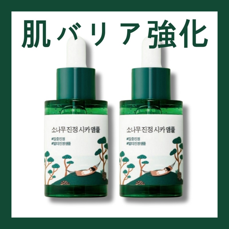 ラウンドラップ松鎮静シカアンプル本品30ml 2個（+トナー100ml）
