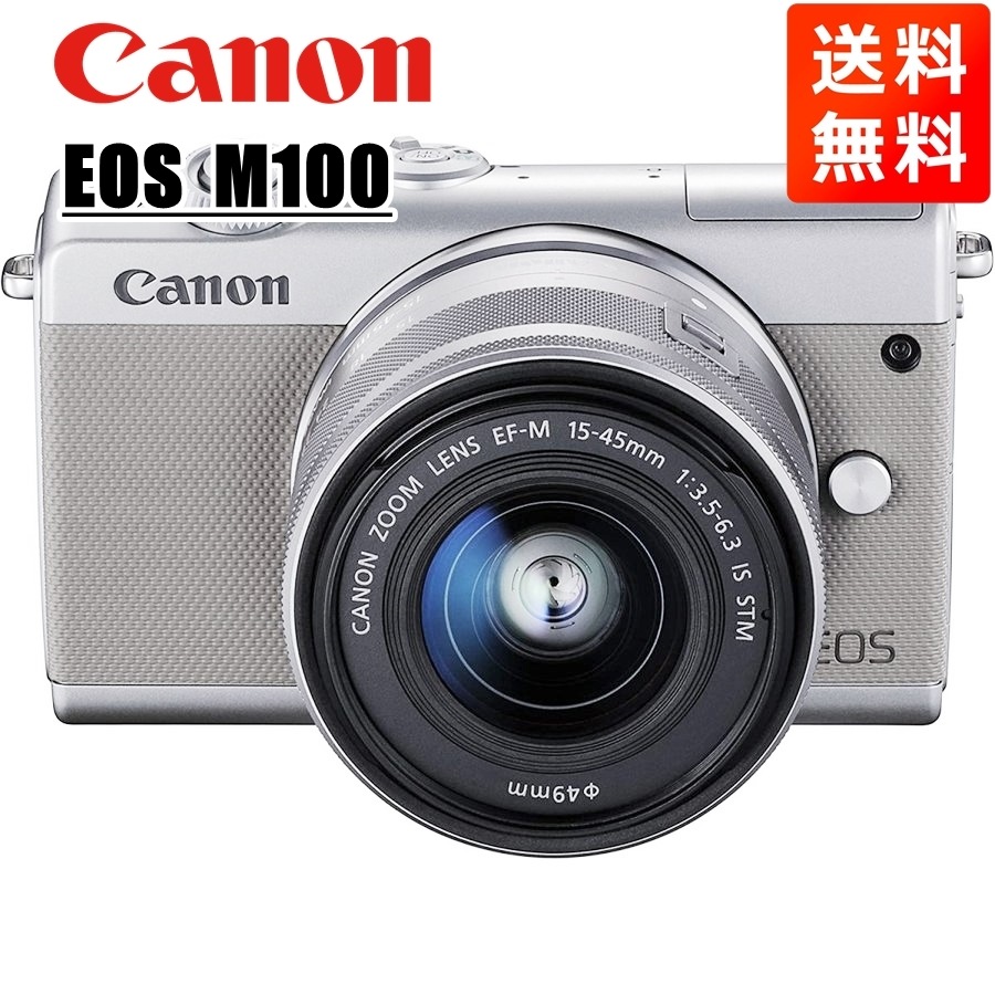EOS M100 EF-M 15-45mm IS STM レンズキット グレー ミラーレス一眼 カメラ 中古