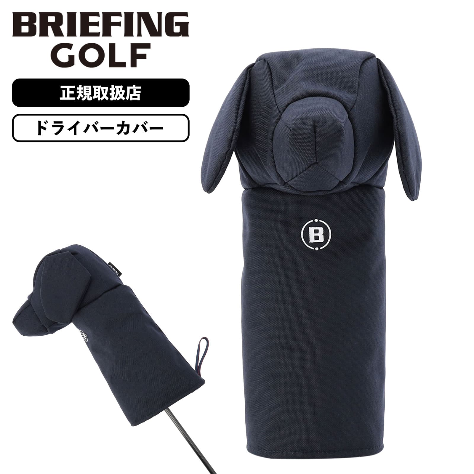 正規品 ドライバーカバー ヘッドカバー クラブヘッドカバー DOGGY DRIVERCOVER 1000D メンズ レディース ゴルフ 軽量 ブランド デザイン おしゃれ かわいい 犬 12,870円