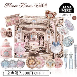 フラワーノーズ ボックス