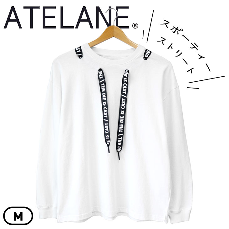 ATELANE アテレーン ロンＴ ロゴテープ紐 長袖Tシャツ 名言 ルーズ メンズ 男性 トレンド 個性的 カジュアル スポーティー ストリート かっこいい ホワイト 白 14032M22