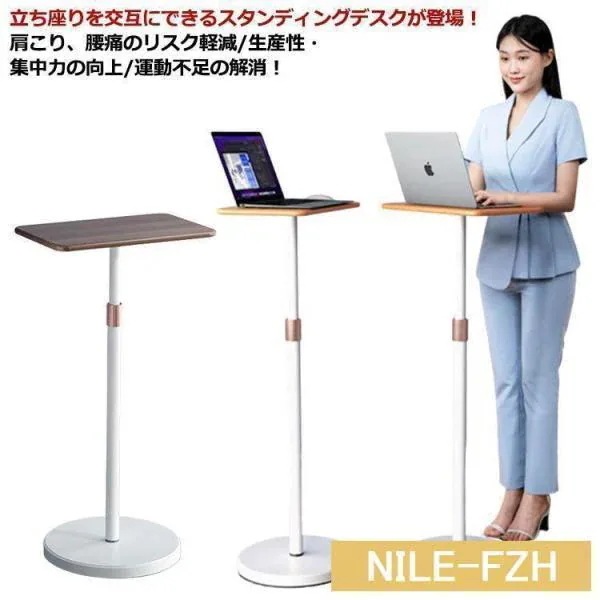 20%底値春の大ヒット スタンディングデスク昇降式テーブル昇降デスクパソコンおしゃれコンパクト昇降式サイドテーブルテーブル机プロジェクター台プロジェクター