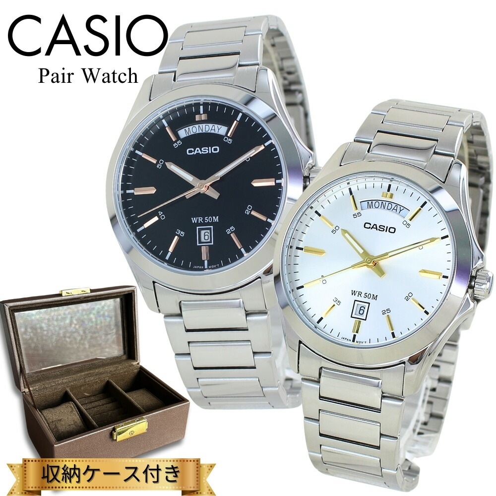 カシオ ペアウォッチ ペア 腕時計ボックス付き 腕時計 手表 ブランド シンプル お揃い アナログ ステンレス 時計 ブラック シルバー 誕生日プレゼント カップル 夫婦 家族 親子 ペアルック ペア