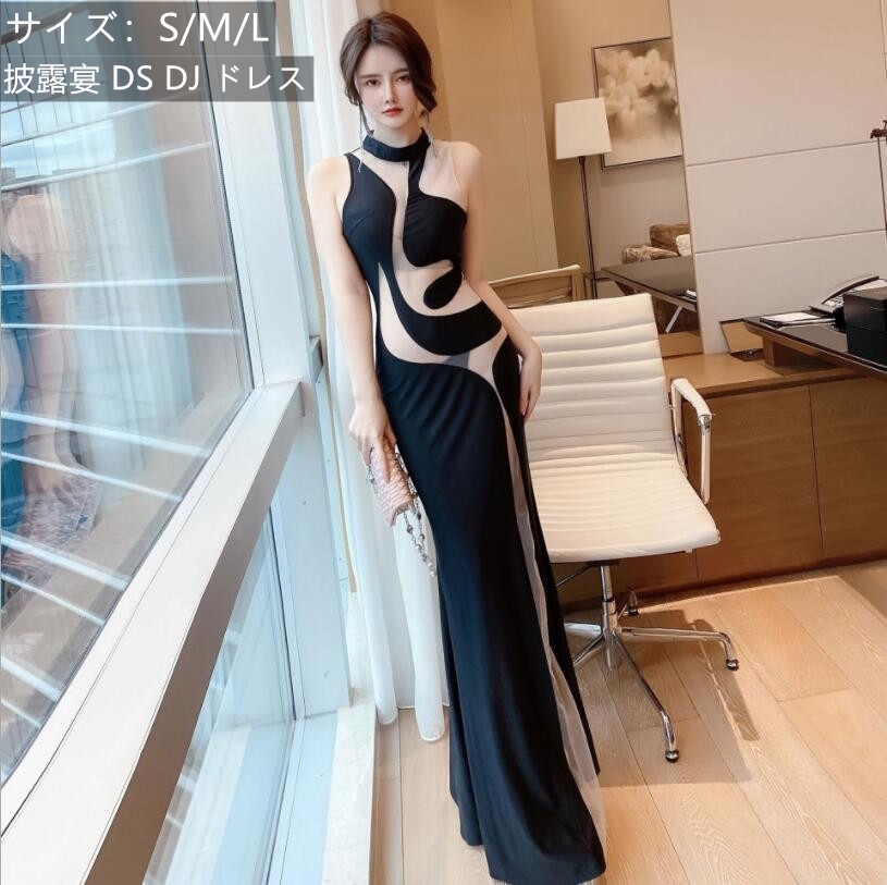 ワンピース セクシー レディース 透かし彫り パーティードレス ワンピドレス 袖なし 黒 スリットワンピース 着痩せ 可愛い 上品 女子会 お出かけ ロングドレス キャバドレス タイトワンピース ドレ