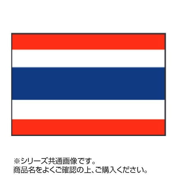世界の国旗 万国旗 タイ 70x105cm
