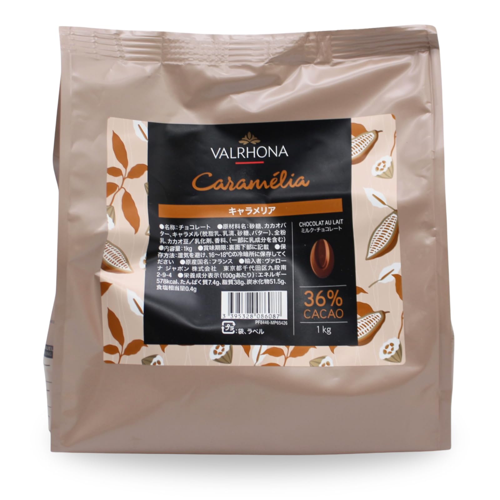 即日発送 [カカオ分36%] VALRHONA ヴァローナ フェーブ キャラメリア 1kg