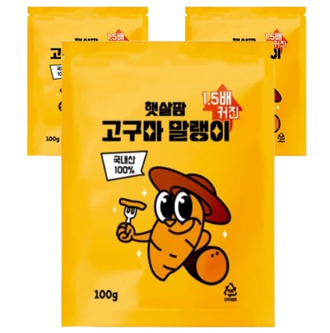 サンバーストサツマイモのマラン100g6個