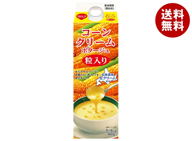 スジャータ コーンクリームポタージュ 粒入り 900g紙パック＊6本入＊(2ケース)