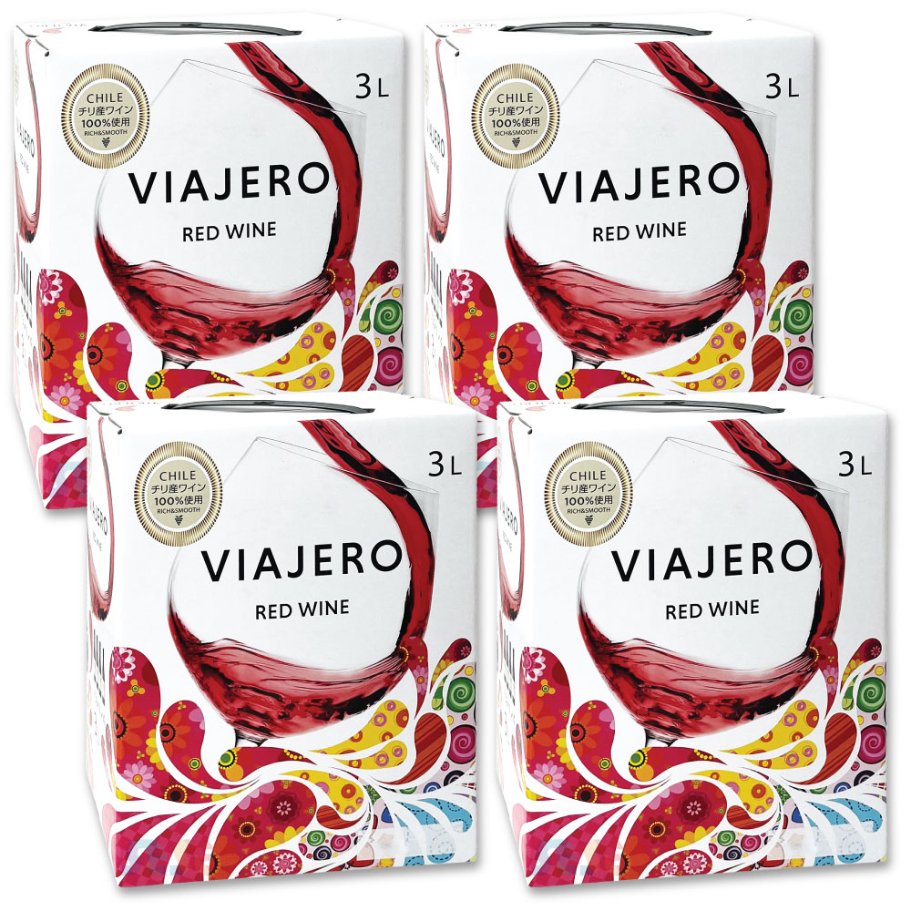 ヴィアヘロ レッド 4個セット チリ産 箱ワイン 3L 赤 各3L / 大容量 業務用 コスパ ビアヘロ