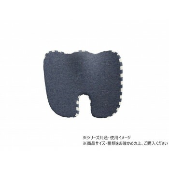 エルマー 楽座クッション 35x45x7cm ネイビー 1220880195834