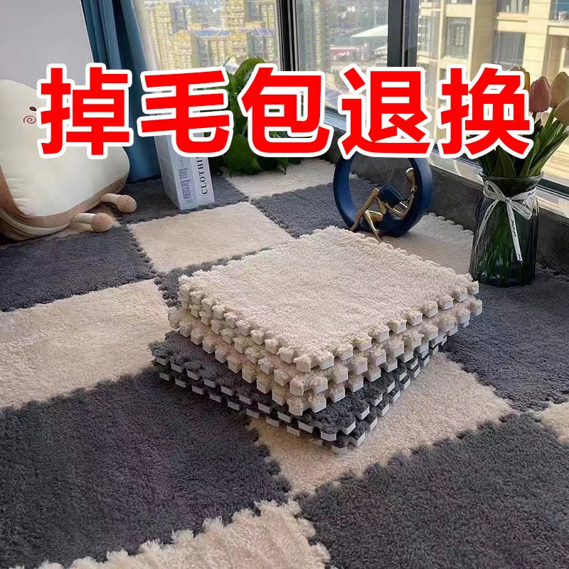 家庭用インターネットセレブリビングルームカーペット洗濯機洗い可能手洗い可能なクライミングマット厚みのあるカーペット寝室用のスプライスされた豪華なフロアマット