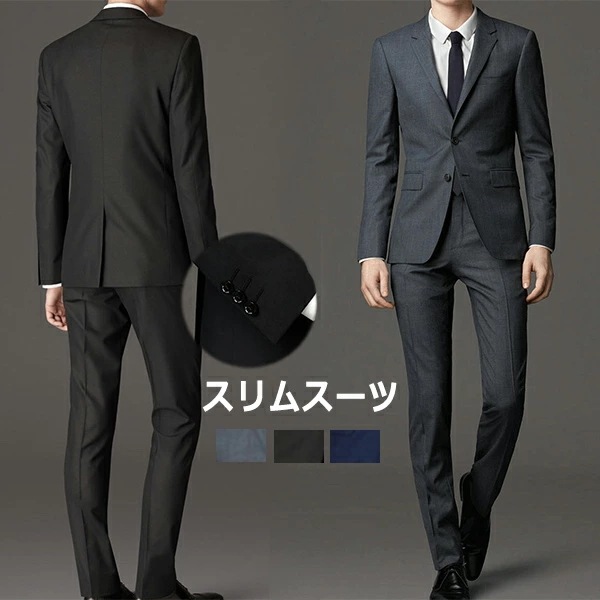 メンズスーツ 2点セット 上下セット 無地 2つボタン ビジネススーツ スリム 着心地良い 就職スーツ 卒業式 入学式 結婚式 礼服 スーツ オールシーズン aaa 7,381円