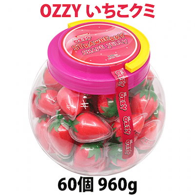 [Qoo10] OZZY いちごグミ 960g 60個