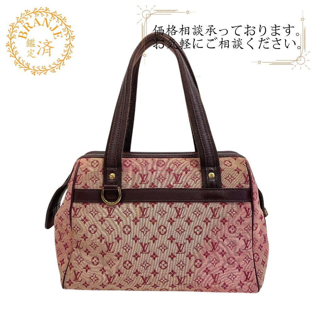 M32482 アンドレイ アルドワーズ ショルダーバッグ タイガ タイガ ショルダーバッグ ブラック ブランド