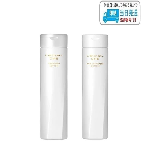 【セット品】ルベル ワン シャンプー ソフテン ＆ キューティクル 240ml ルベルワン LSC