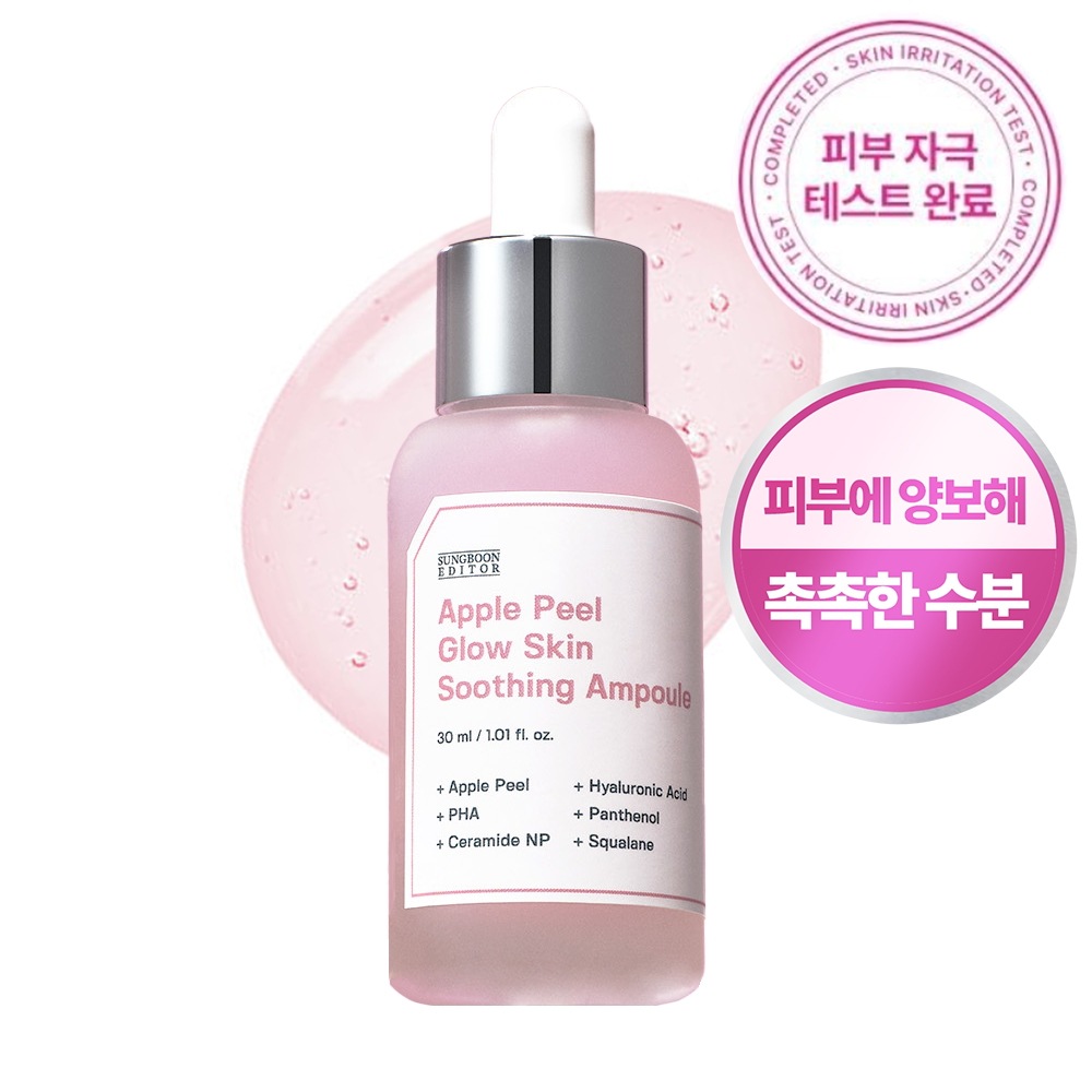 成分エディタアップルフィル滑らかな結紐アンプル30ml x 1個 (鎮静/弾力/保湿/栄養供給/活力/しわ防止) 4,732円