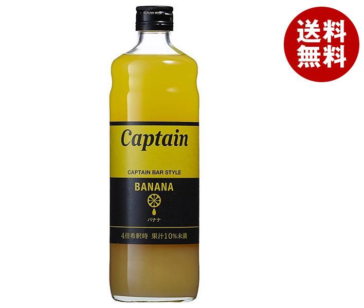 中村商店 キャプテン バナナ 600ml瓶×12本入×(2ケース)
