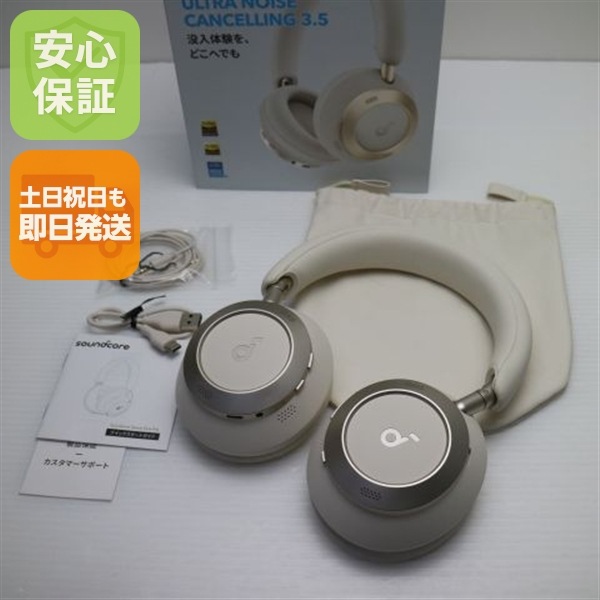 超美品 Anker Soundcore Space One Pro シャンパンゴールド ワイヤレスヘッドホン ANKER 即日発送 土日祝発送OK 19