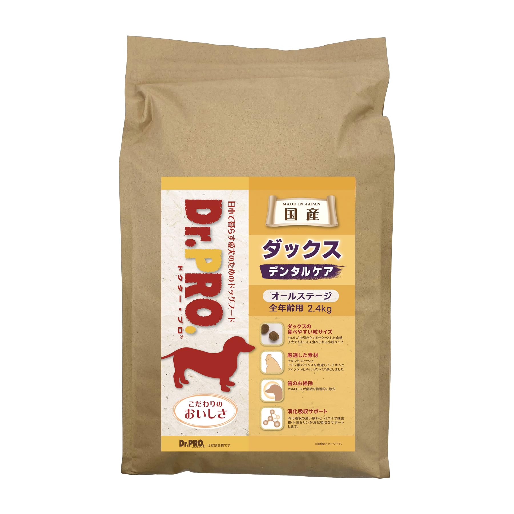 Dr.PRO. ダックスフード 2.4kg