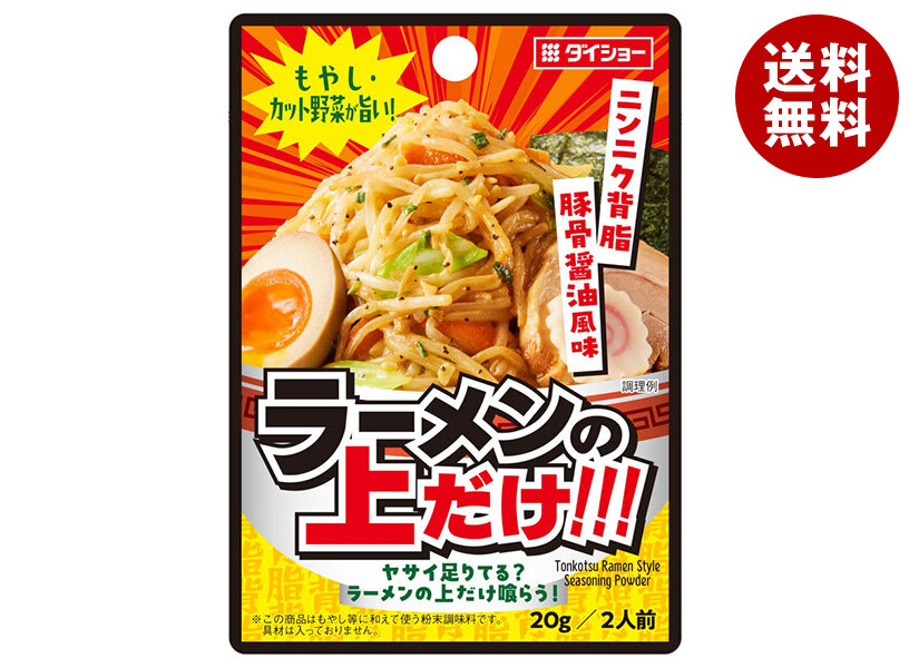ダイショー もやし・カット野菜が旨い! ラーメンの上だけ!!! 20g＊40袋入