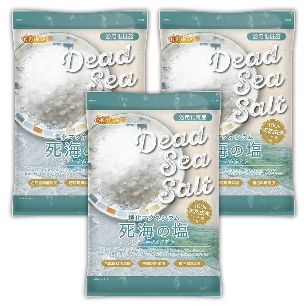 【フレークタイプ】 死海の塩 Dead Sea Salt 3.5ｋｇx3袋 塩化マグネシウム 保湿 浴用化粧品 着色料無添加 合成香料無添加 防腐剤無添加 TK3