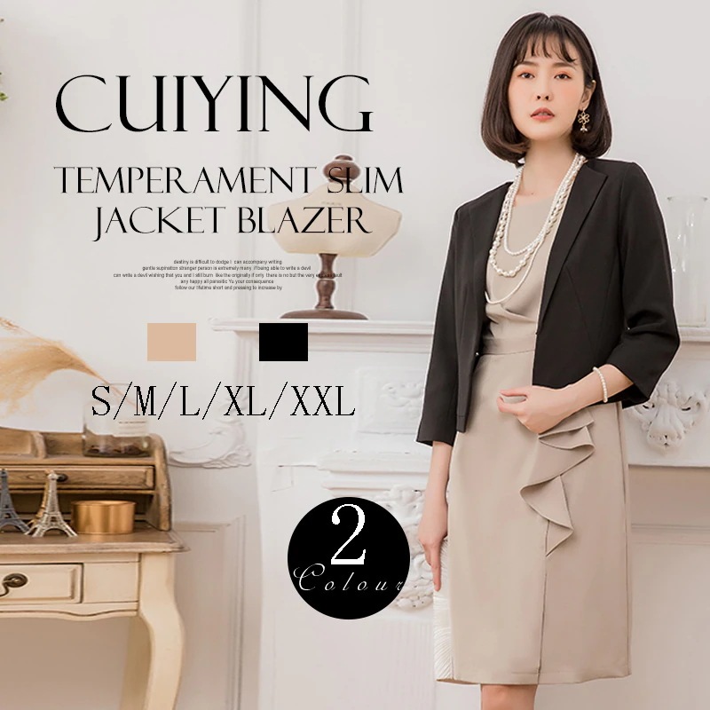 50代 メガ割 通勤 フォーマル 入園式 40代 ママ パーティー スーツコート 30代 カーディガン 卒園式 卒業式 九分袖 【CY.上品】 入学式