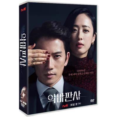 韓国ドラマ「悪魔判事」日本語字幕 DVD BOX 全話収録 サスペンス The Devil Judge