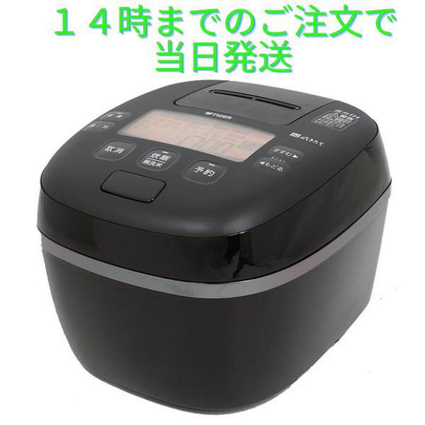 炊飯器 5合炊き 圧力IH炊飯器 タイガー ブラック JPI-S10N K タイガー