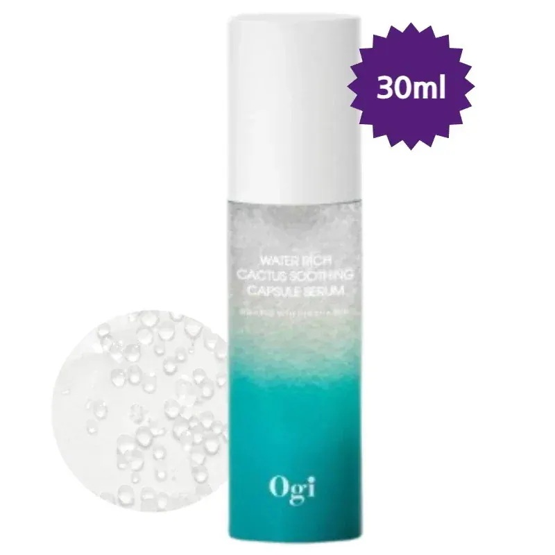Ogi ウォーターリッチピュアセラム30ml/水分/弾力/保湿/低刺激/韓国コスメ