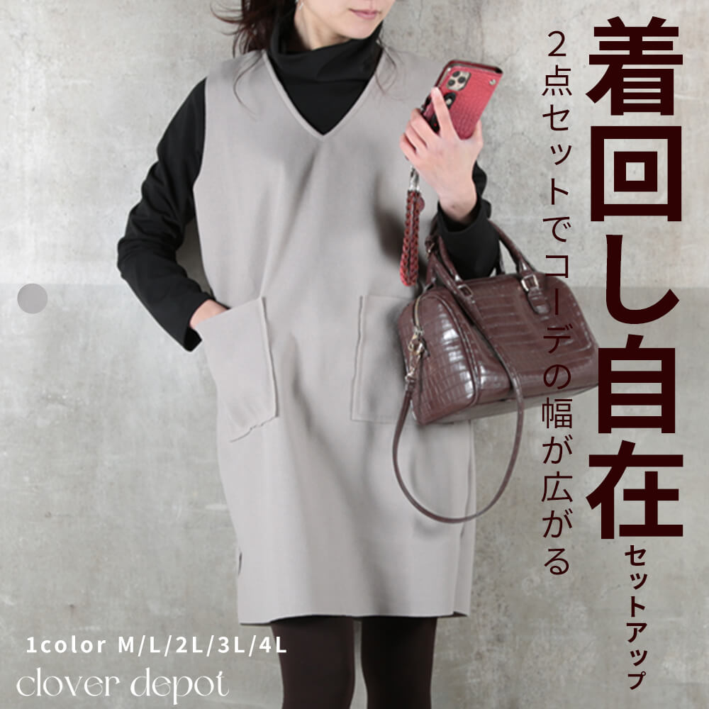 M4L ジャンパースカート vネック レディース 大人 ワンピース ジャンスカ 無地 サロペット スカート ひざ丈 オーバーオール 重ね着 レイヤード ノースリーブ オールインワン セットアップ 秋服