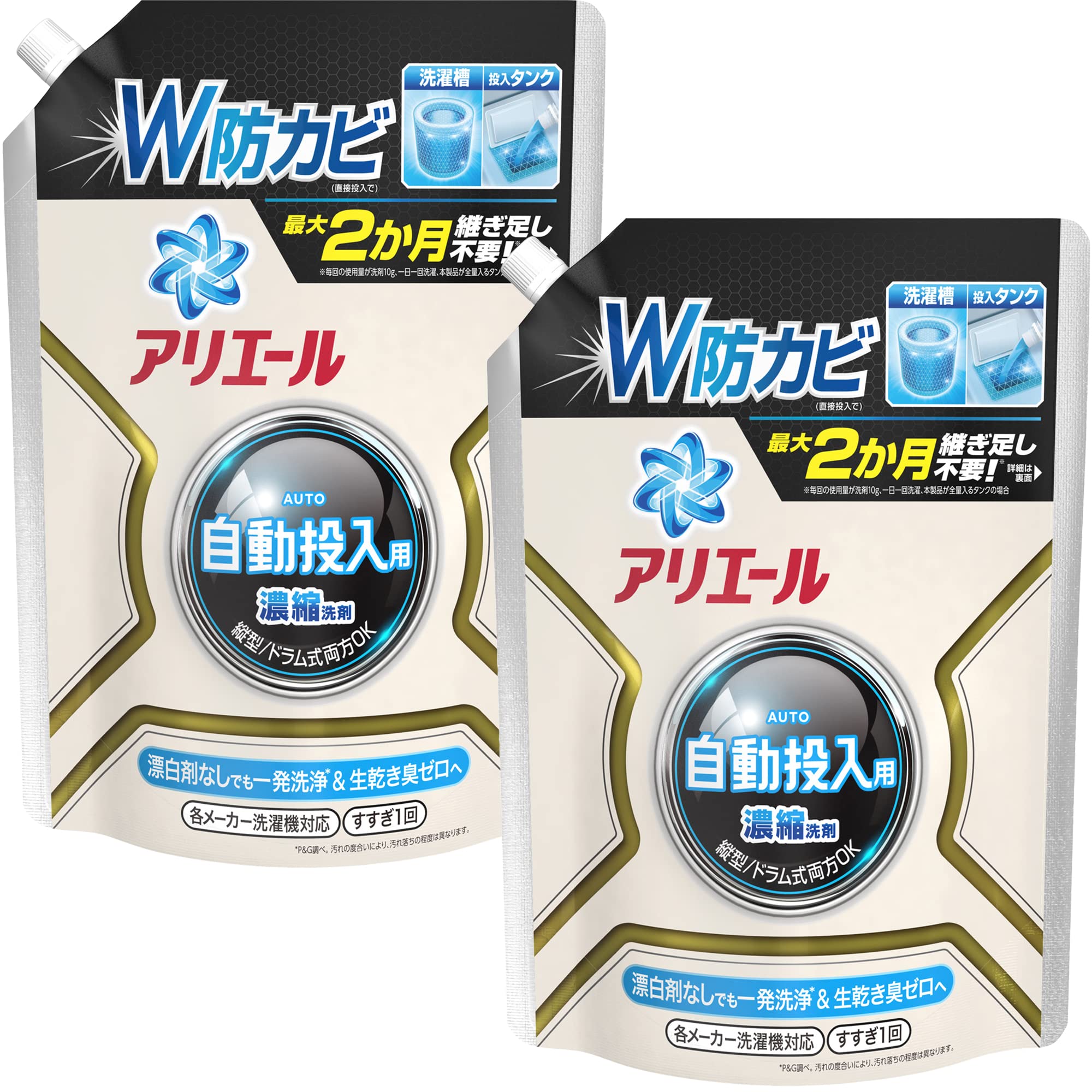 即日発送 【まとめ買い】 アリエール 自動投入用 濃縮コンパクト洗濯洗剤 液体 詰め替え 650g 衣類も洗濯機もまるごと自動洗浄＋防カビ ×2個