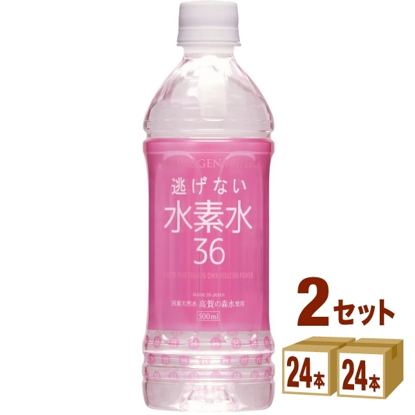 奥長良川名水 水素水36 500 ml 2ケース (48本) 飲料 飲料水 水