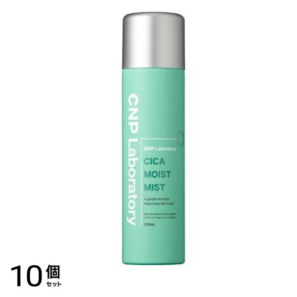 CNP CICA シカ モイストミスト 化粧水 100mL 10個セット