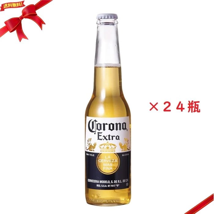 エクストラ 330 ml x 24 瓶