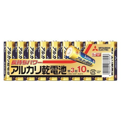 他サイト： 単3アルカリ乾電池/10本パックの商品画像