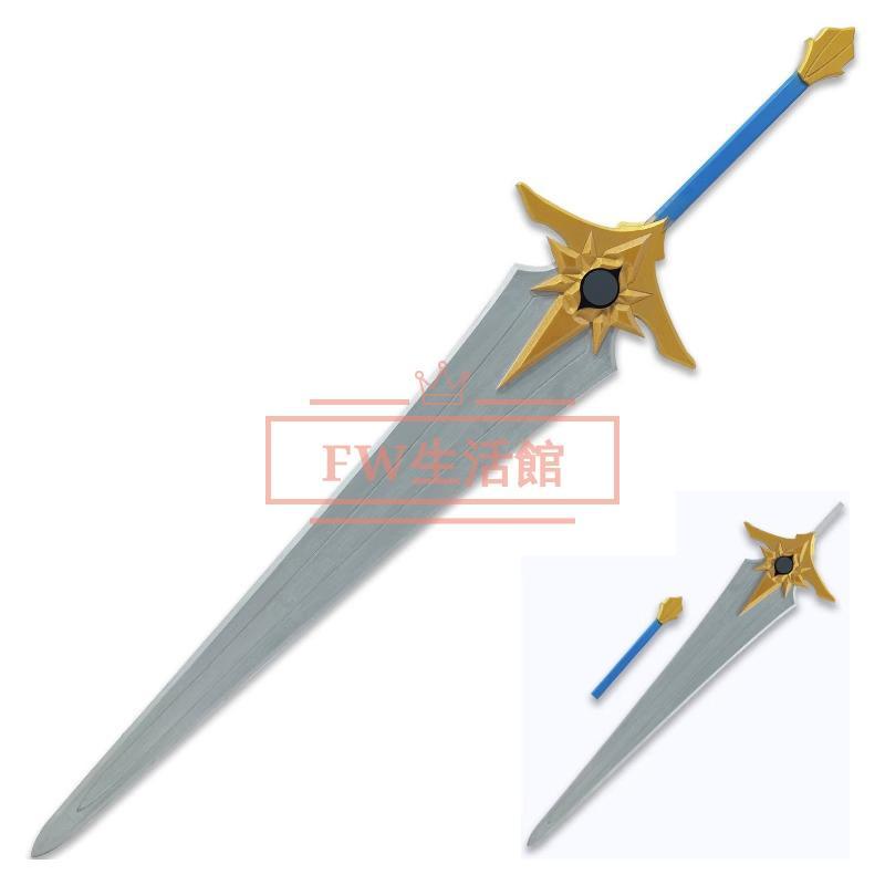 崩壊：スターレイル ファイノン Phainon コスプレ道具 武器 cosplay 仮装 変装 ハロウィンコスチューム 撮影