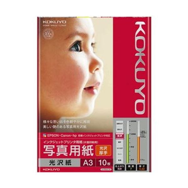 （まとめ）コクヨ インクジェットプリンタ用紙写真用紙 光沢紙 厚手 A3 KJ-g 13A3-10N 1冊（10枚）(×20セット)