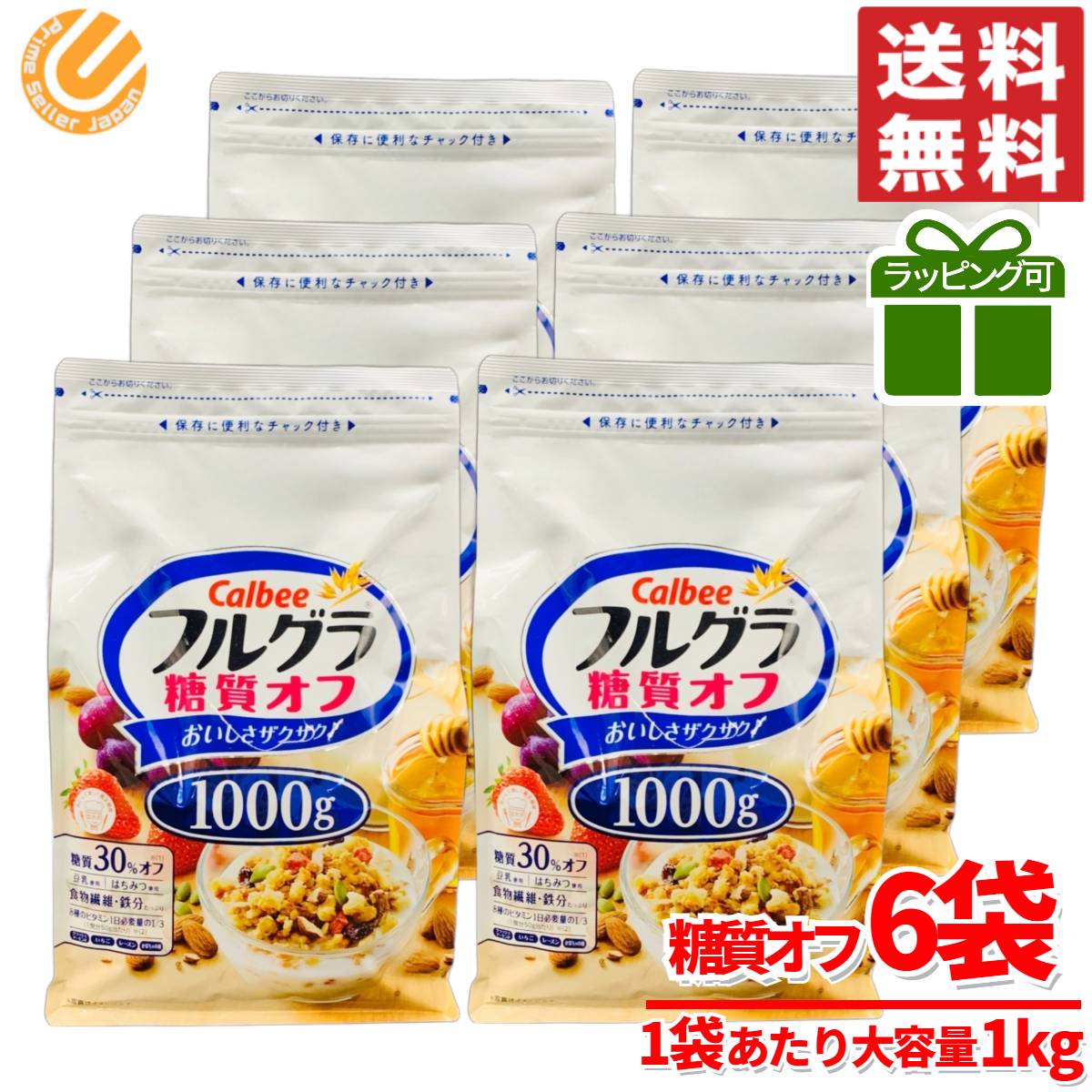 フルグラ 糖質オフ 1000g × 6袋 カルビー コストコ 通販