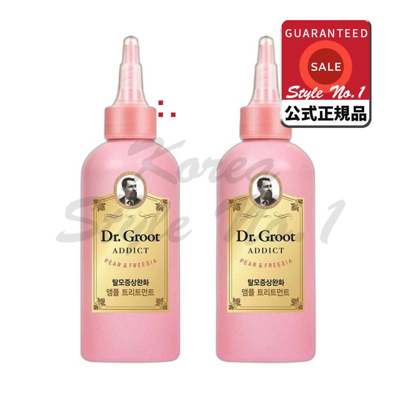 アディクトアンプルフェアアンドフリージアパルファムトリートメント2個180ml