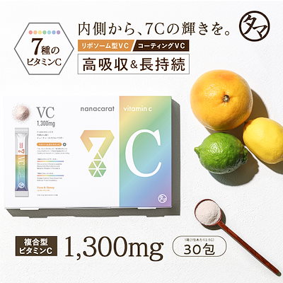Qoo10] タマチャンショップ ナナカラットビタミンC nanacara