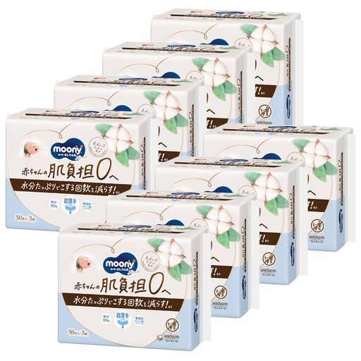 【おしりふき】ナチュラル おしりふき 詰替 1200枚 (50枚×24)オーガニックコットン配合 無添加(アルコール・香料・パラベン不使用)日本製【ケース品】