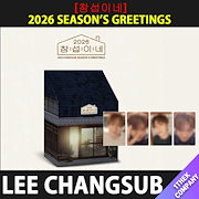 SEVENTEEN ナナ民泊 NANAbnb フーディー　上下セット Lサイズ Qoo10] Pledis Entertainment （オンライン特典）SEVENTEEN N : KPOP