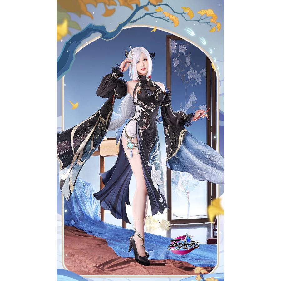 三分妄想　原神　コスプレ　申鶴　冷花幽露　海灯祭　スキン　衣装　ウィッグ　追加可