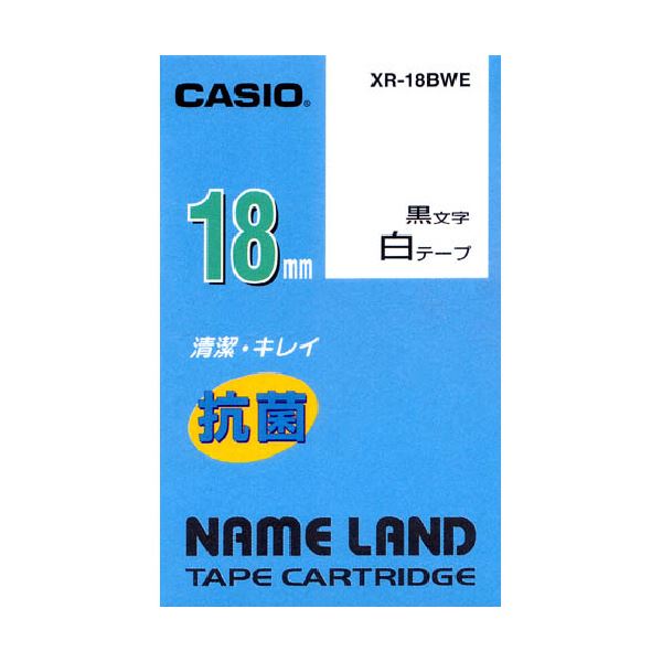 (まとめ) カシオ NAME LAND 抗菌テープ18mm×5.5m 白/黒文字 XR-18BWE 1個 (×10セット)
