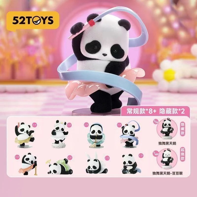 【公式正規品】52 TOYS Panda Roll バレエ劇場シリーズ ぶりぶりぱんだの隠れテーマが可愛い！全種コンプで癒やされる卓上フィギュアブラインドボックス