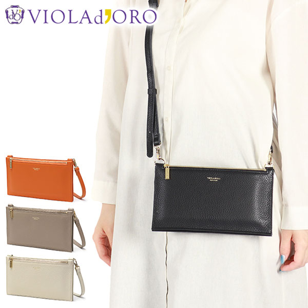 正規品 ショルダーバッグ レディース 斜めがけバッグ 軽量 ショルダー ポシェット 大人 上品 革 お財布機能付き ADRIA V-1513