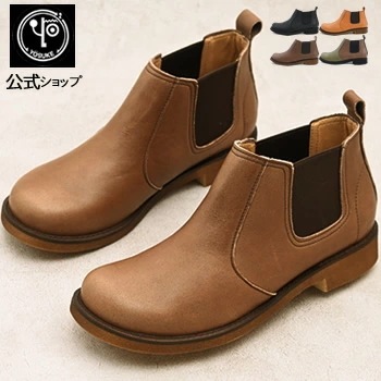 【公式SHOP特典キズ補修液付】 ヨースケ サイドゴアブーツ レディース 本革 日本製 ショートブーツ フラット