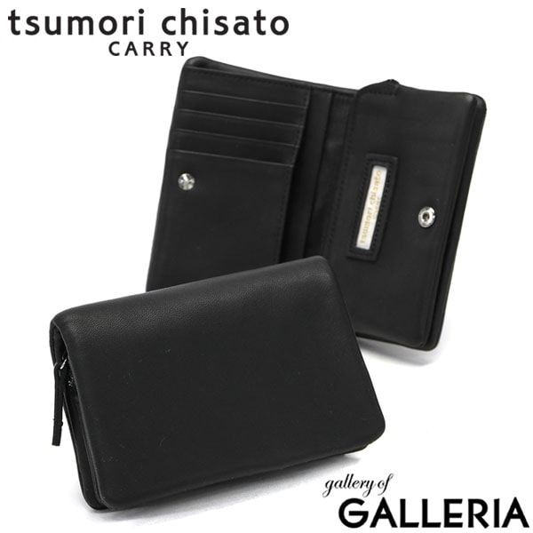 ツモリチサト 財布 tsumori chisato CARRY キャリー 二つ折り 二つ折り財布 本革 ソフトレザー 小さめ コンパクト 女性 レディース 57001